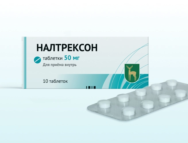 Кодировка от алкоголизма Налтрексоном в Нерюнгри